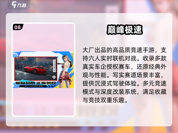 🔥2023手游TOP10曝光！🎮截图9