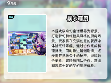 2025网恋CP必玩联机手游🔥超甜互动全收录💥🎮截图5