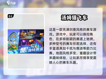 休闲手游大盘点，趣味互动欢乐多💥🎮截图3