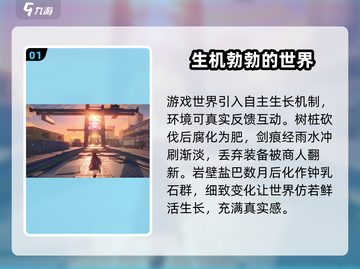 《无限大》🔥：不是网游？真相让人震惊！截图2