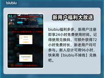 群星纪元🔥闪退卡顿？3招教你秒解决！截图3