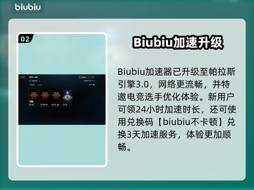 🔥《流放之路2闪退怎么办？》💥🎮截图3