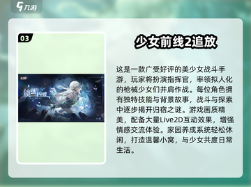🔥2025最火二次元射击手游大揭秘！🎮✨截图4