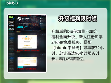 🔥《消逝的光芒》新DLC上线！🚀平台全曝光！🎮截图5