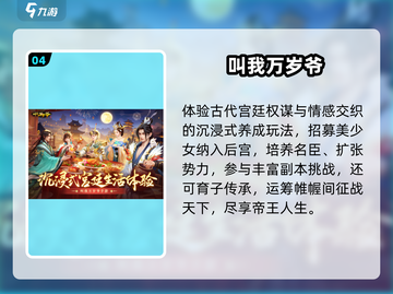 🔥2025必玩攻略游戏TOP榜🎮截图5