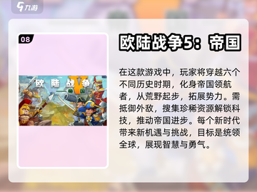 🔥2024必玩！无网单机游戏合集💎截图9