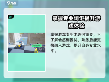 元梦之星谁是狼人🔥玩法技巧大公开！新手必看截图2