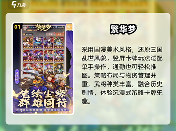 🔥2025最嗨游戏TOP榜🎮截图2