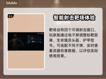 三角洲行动靶场🔥怎么进？新手必看！截图4