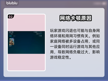 🎮孤岛惊魂3闪退？一招解决！💥截图3