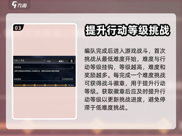 一拳超人世界联合行动🔥玩法全攻略来了！截图4