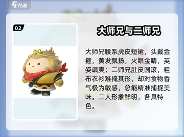🎮蛋仔派对西游冒险开启！速来挑战取经新玩法！✨截图3