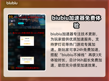 梦灯花黑屏闪退？❌解决办法来了！🔥截图4