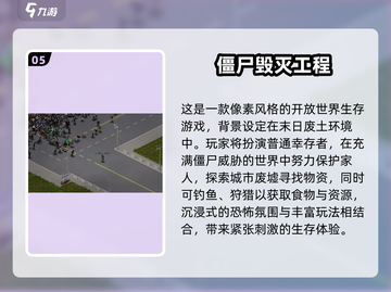 🔥2025热门像素生存手游推荐！🎮截图7
