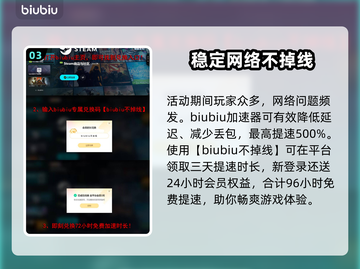 怪猎×街头霸王6联动时间曝光！🔥猎人们冲鸭！截图4
