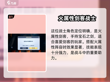 剑与骑士团🔥拉尔森技能全解析！💎截图2