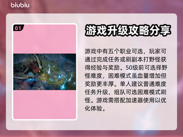 暗黑4🔥加速器推荐，玩暗黑4必备！🚀截图2