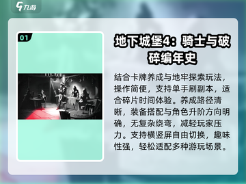 🔥2025最火卡牌游戏TOP榜💥截图2