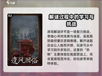 纸嫁衣7卿不负上线时间🔥惊悚游戏爱好者必看！截图3