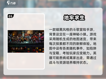 🔥2025最火单机手游推荐✨高人气不联网畅玩截图6