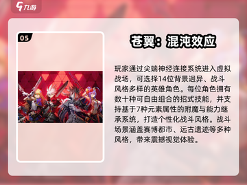 2025赛博朋克游戏合集🔥必玩神作推荐🎮截图6