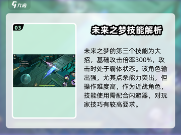 无尽梦回未来之梦🔥超神游戏等你来战🎮截图4