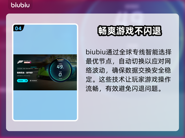 地平线5🔥闪退解决秘籍✅玩家必看！截图5