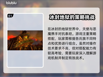 怪物火车2🔥Steam英文名大曝光！玩家必看👇截图2