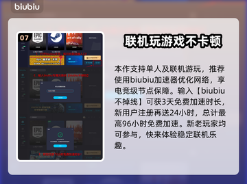 夜族崛起🔥最强武器大盘点！玩家必看👇截图8