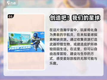 2024手游爆🔥！最热门游戏大全✨截图6