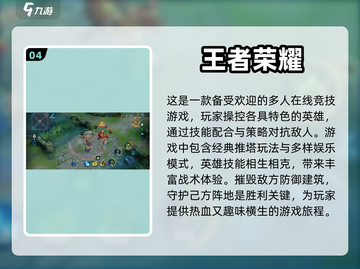 适合组团玩的团队合作游戏推荐🎮🔥截图5