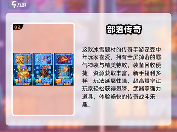 45岁也能嗨玩📱休闲游戏TOP榜🔥2025必玩合集💥截图3