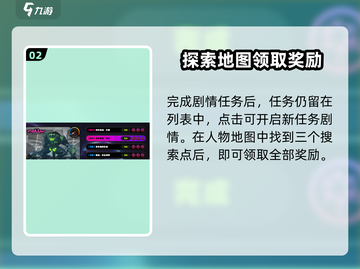 绝区零剧情模式🔥超燃分析不容错过！截图3
