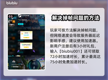 漫威争锋掉帧🔥优化秘籍，流畅体验✔截图4