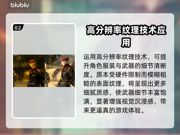 合金装备3重制版画质大曝光！街机版vs原版差距惊人🔥🎮截图3
