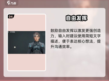 《星球重启》捏脸太离谱！😱截图5