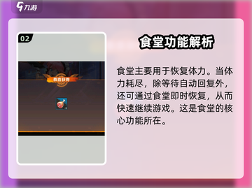 向僵尸开炮！游戏食堂大揭秘💥ombie截图3