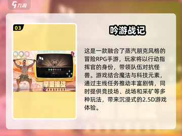 🔥2025必玩！无尽之塔类游戏推荐🎮截图4