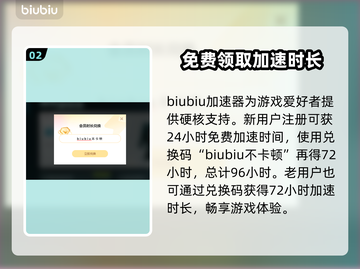 崩溃大陆2🔥加速器推荐，玩游戏必备！截图3