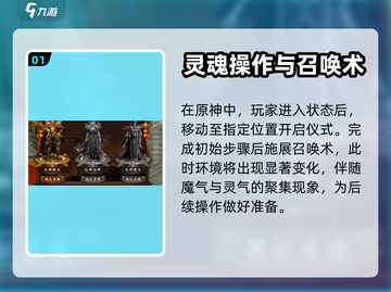 八荒主宰🔥道士骨龙古龙召唤方法大揭秘！截图2