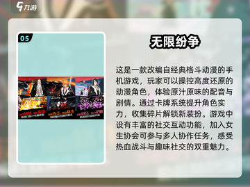 2024必玩🔥漫威卡牌手游排行榜🌟截图6
