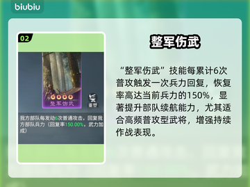 九牧之野紫技封神！🔥三大职业必带截图3