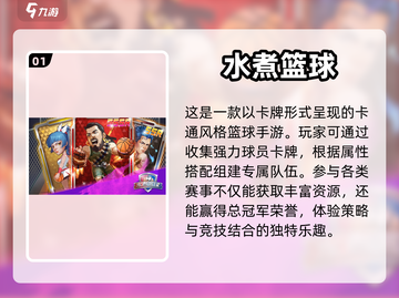 🔥2023超耐玩的单人卡牌手游推荐✨截图2