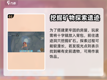 波西亚时光手游🔥前期开局攻略大全分享！截图3
