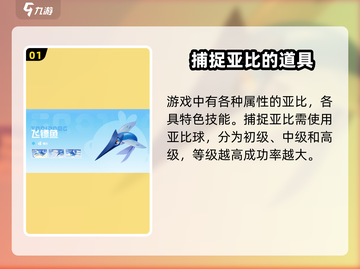 🔥奥拉星2手游制作公司大起底！游戏迷必看👇截图2