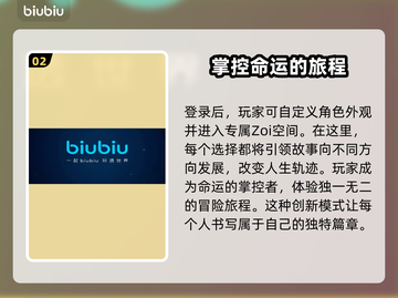 玩inZOI模拟人生，体验别样生活✨截图3