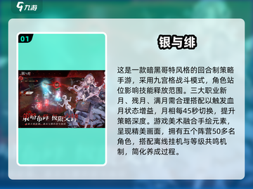 🔥2025大型手游推荐｜单机联机全都有🎮截图2