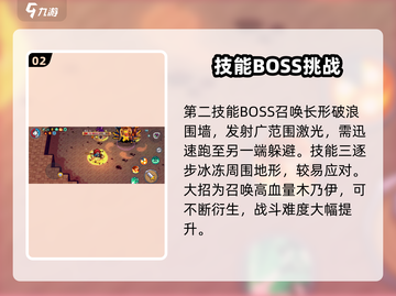 《元气骑士前传》阿努比斯打法🔥一招制胜💀截图3