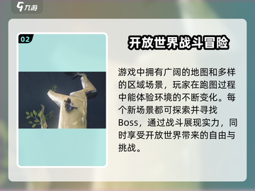 鸣潮手游🔥玩法全面介绍，不玩绝对后悔！截图3