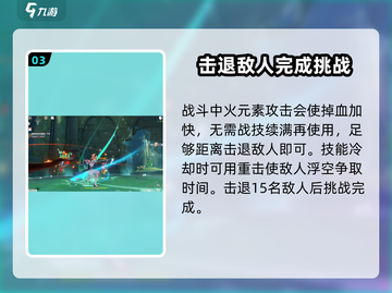 原神琴绘想游迹成就🔥超简单达成攻略！✨截图4